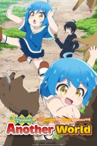 A Journey Through Another World: Isekai Yururi Kikou